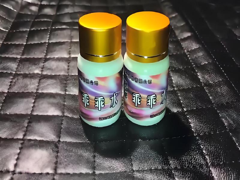 女士专用红蜘蛛2308-7BS型号